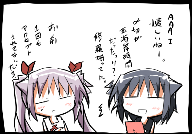 AAAI開催中