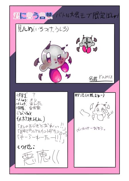 おせえよおしるこ