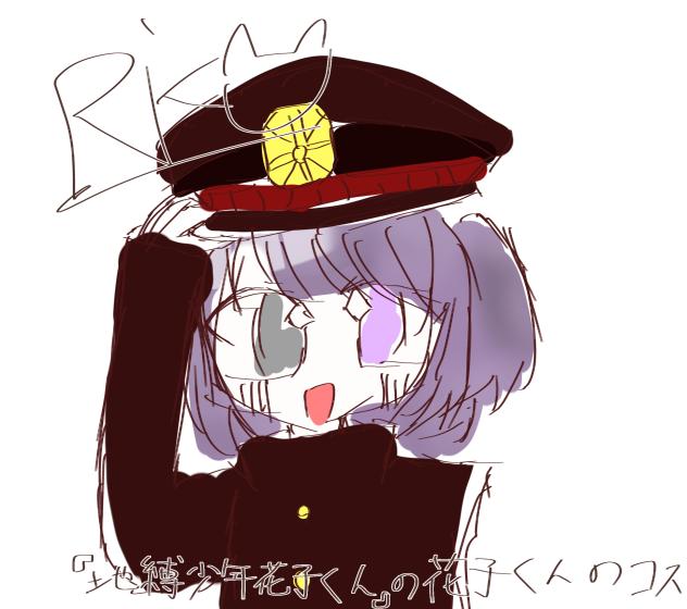 落書き コスプレ