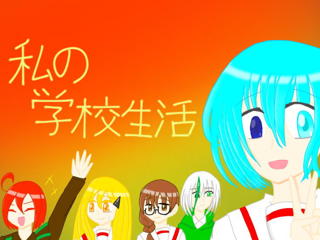 線画　塗らせていただきました！