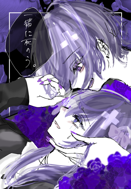 殿×殿厨ちゃん