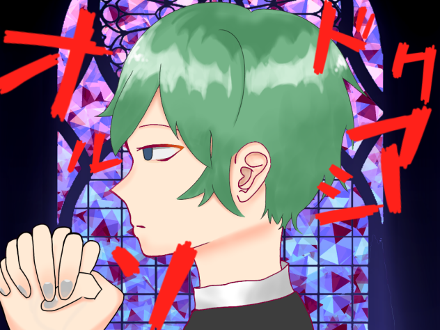 オルソドクシア　ファンアート