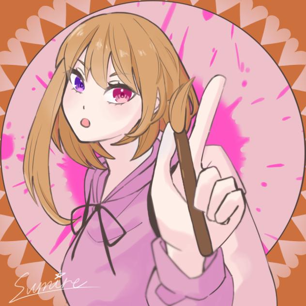 日向