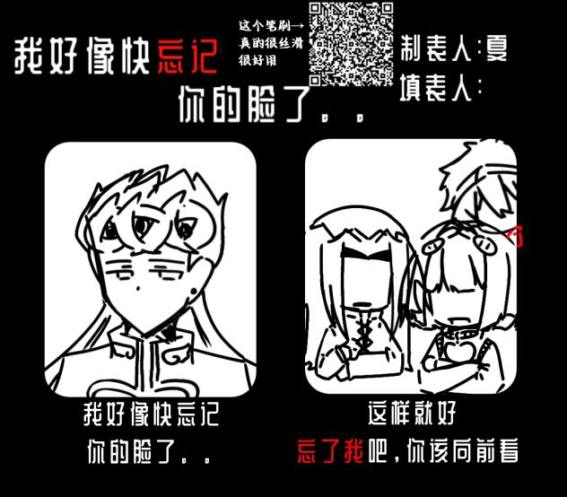 一个修改了很久的草稿