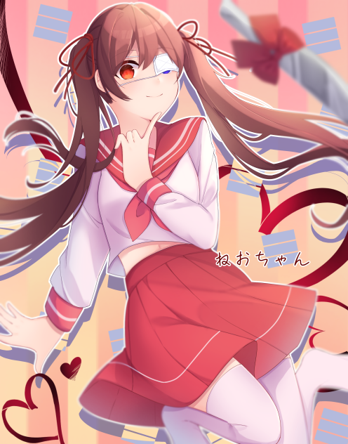 ねおちゃん(リクエスト)