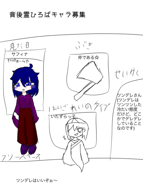 はーいーごーれーいー
