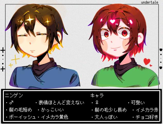 ヒューマンズの描き分け