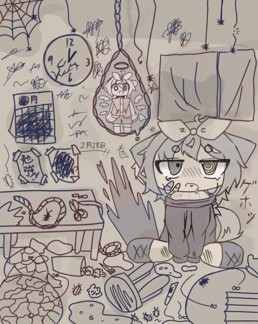 Good night…