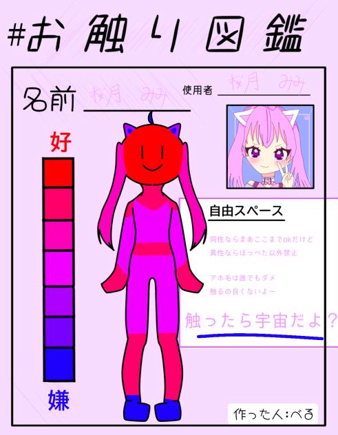 やーねー