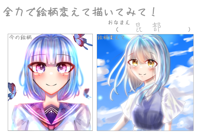 借りたよん！