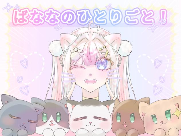 お部屋アイコンです！