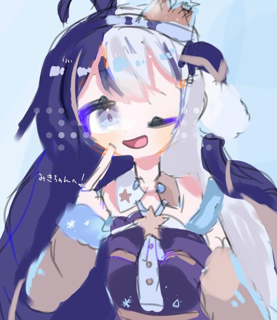 みきちゃんへ！