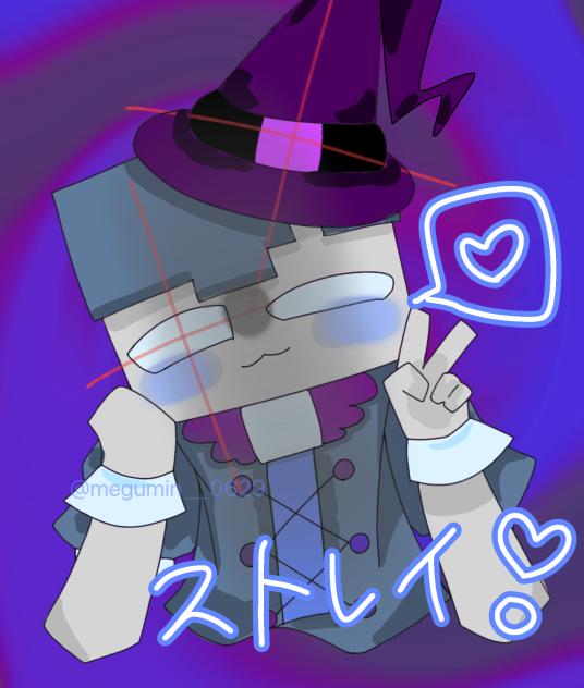 ストレイちゃん❤️