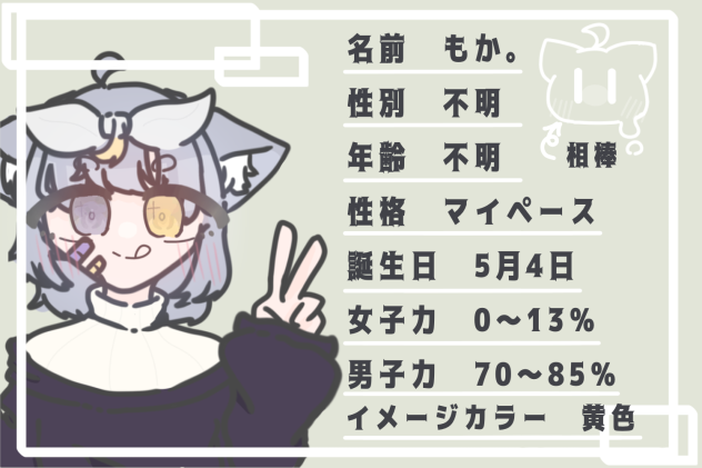 代理資料！！