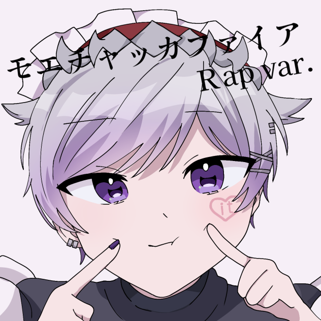モエチャッカファイア