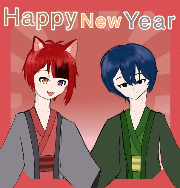 明けおめ！