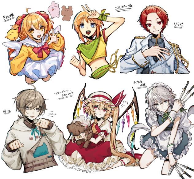 リクエスト絵④だってばよ！！