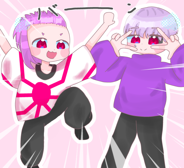バーン