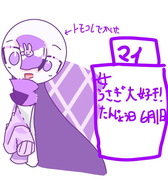 新キャラ