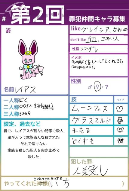 ロリ=神