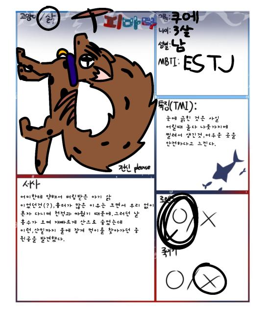 피바다 젳