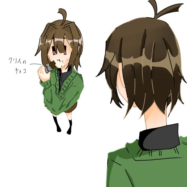 あ、食われた。