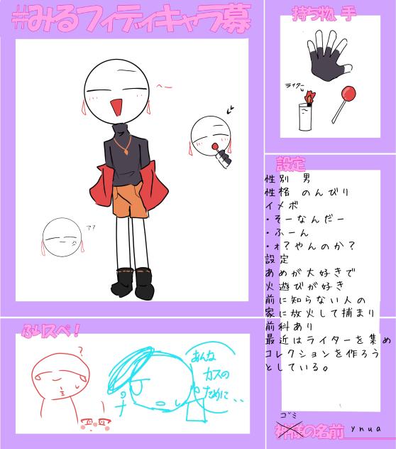 ああ