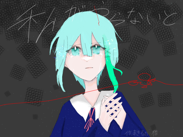 サムネ依頼①
