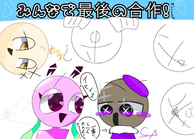 時間草