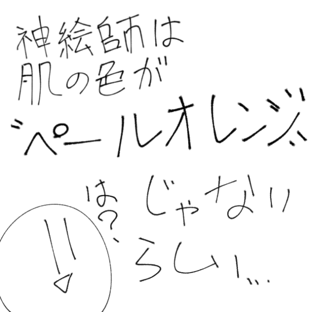 うぬぼれるなよ。