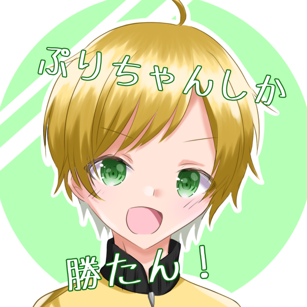 フリーアイコン