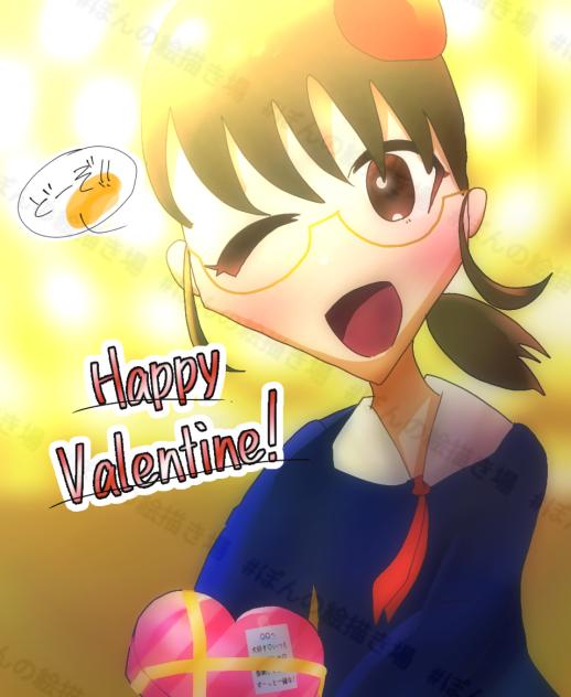 ばれんてぇりれぇ！3日目