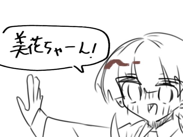 何が好きぃ〜！