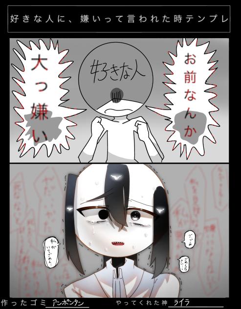 テンプレ使わせていただきました！