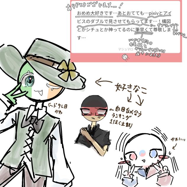 ありがとうございます😘