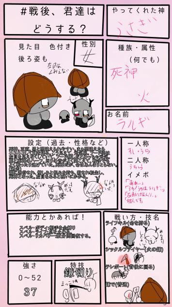 3日遅れ(´；ω；｀)