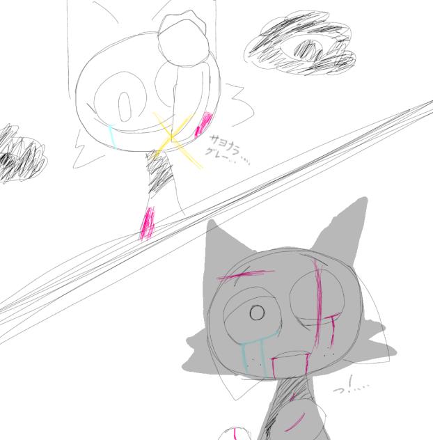 グレーの結末