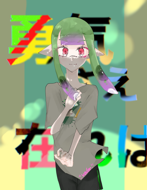 勇気さえあれば‼︎‼︎