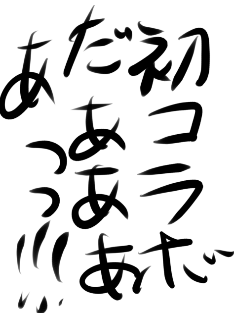 無題1429
