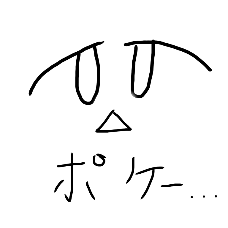 ポケー… ibisPaint