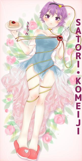 Satori Komeiji