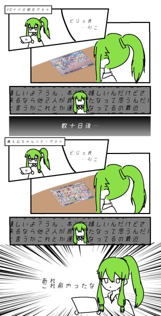 今日の出来事
