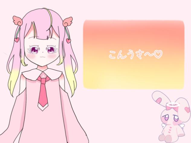 初配信ぴょん！