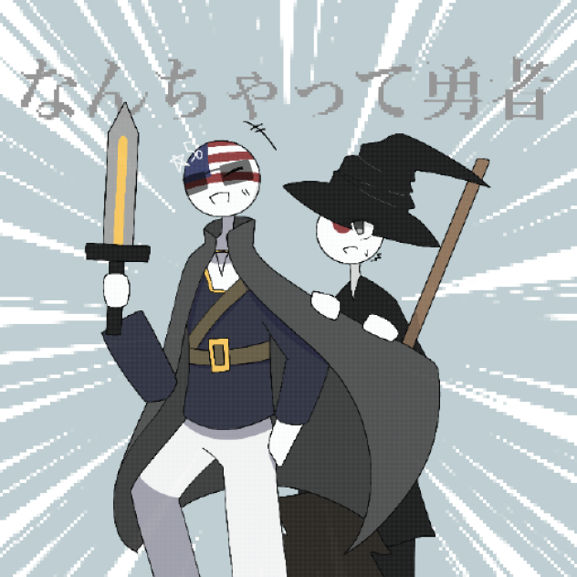 🗡️🧹✨