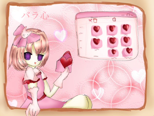 ❤️heartfolder❤️
