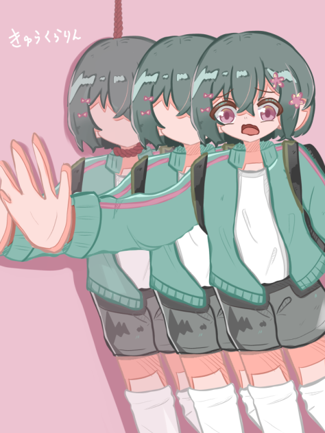 きゅうくらりん