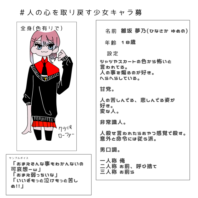 無題2707