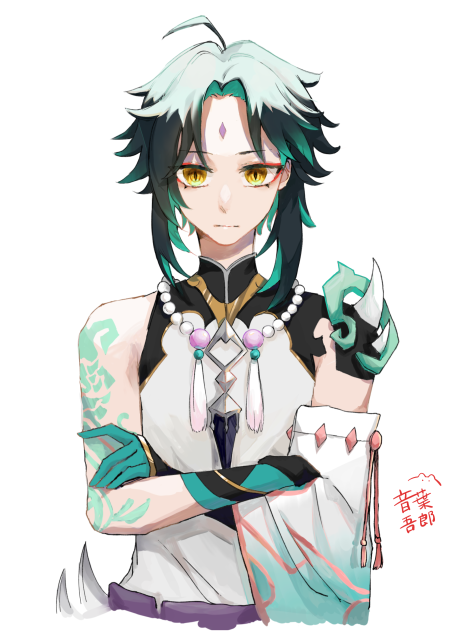 魈