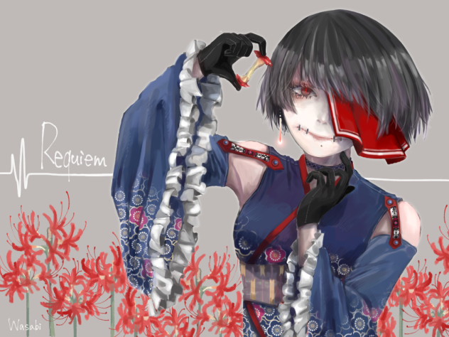 Requiem