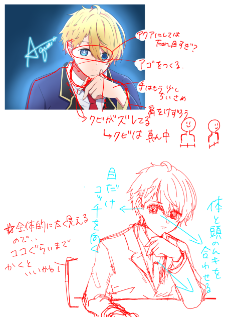 ふわまるさんへ！